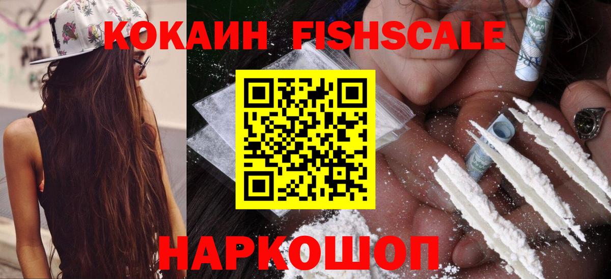Cocaine Боливия Звенигород