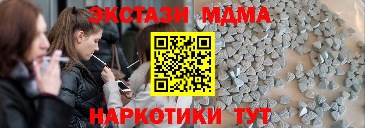 Ecstasy круглые Звенигород