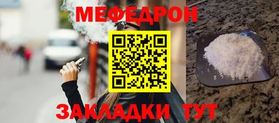 метадон Кумертау