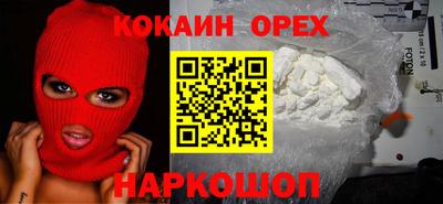 соль курить ск Кунгур