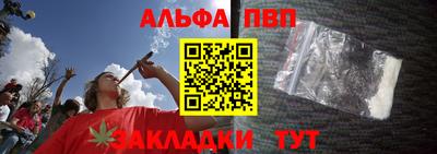каннабис Кулебаки