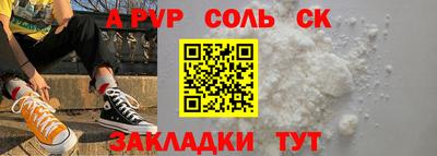 соль курить ск Кунгур