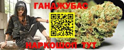 каннабис Кулебаки