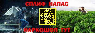 каннабис Кулебаки