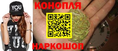 каннабис Кулебаки