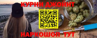 каннабис Кулебаки