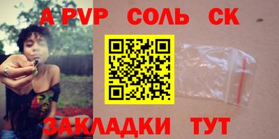 метадон Кумертау