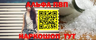 соль курить ск Кунгур