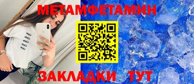 метадон Кумертау