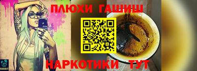 соль курить ск Кунгур