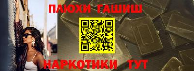 каннабис Кулебаки