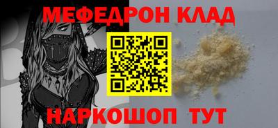 каннабис Кулебаки