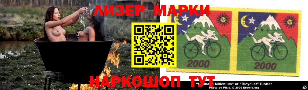 LSD-25 экстази кислота  ЛСД экстази кислота  Звенигород  LSD-25 экстази  Вход с VPN 