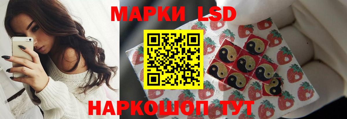 ЛСД экстази кислота Звенигород
