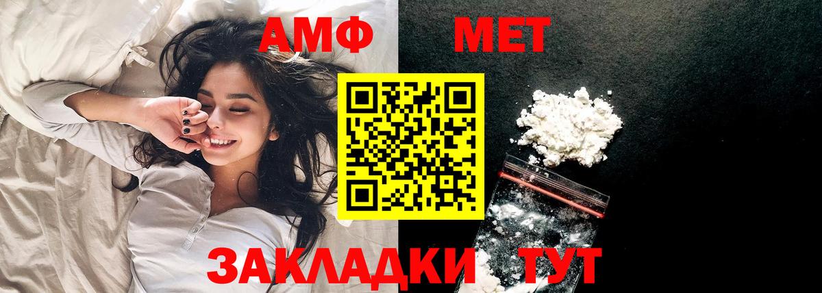 Метамфетамин винт Звенигород