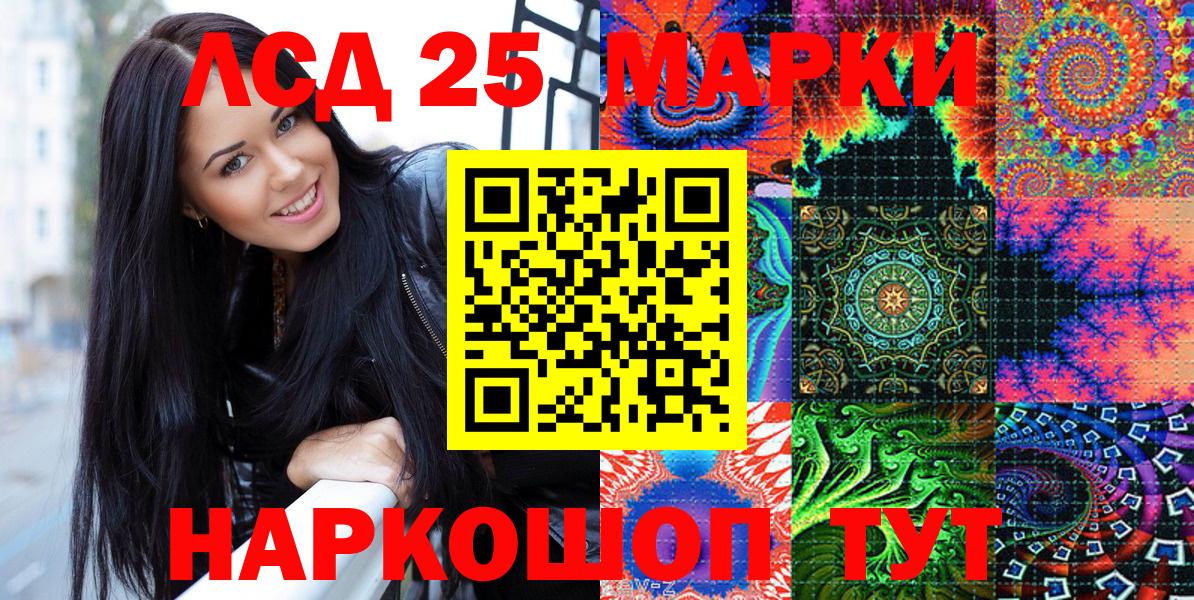 Марки N-bome 1,5мг Звенигород